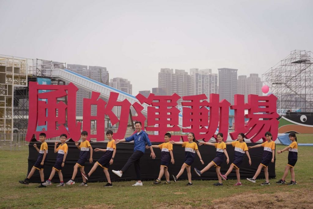 【2026新竹兒童藝術節】兒童節年度盛事 風的運動場活動資訊懶人包