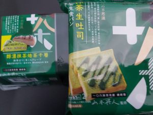 2021全聯抹茶季廣告benner