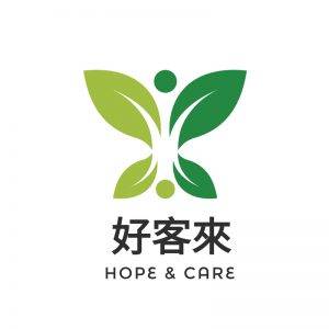 【高雄多元化計程車推薦】好客來長照通用計程車隊 【高雄多元化計程車推薦】好客來長照通用計程車隊