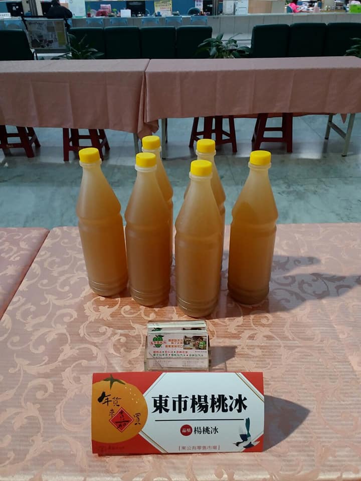 【2024嘉義市冰店推薦】東市楊桃冰