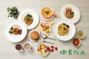 台中素食餐廳｜素食吃到飽｜植素拾光素食無國界料理