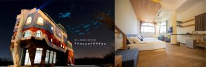 Starrysky Family飛樂米星空號民宿
