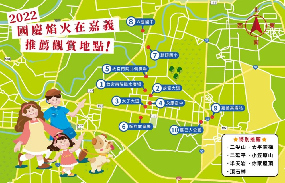 2022【雙十節國慶煙火】最佳觀賞地點圖