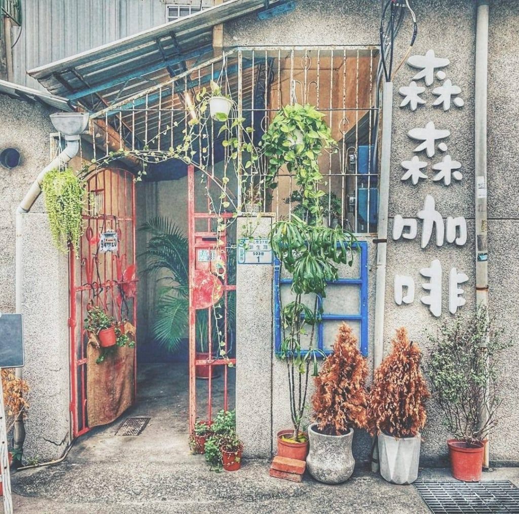 台東｜森森咖啡sunsuncoffe