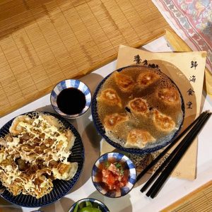 【綠島美食】歸海食堂餃子餐點