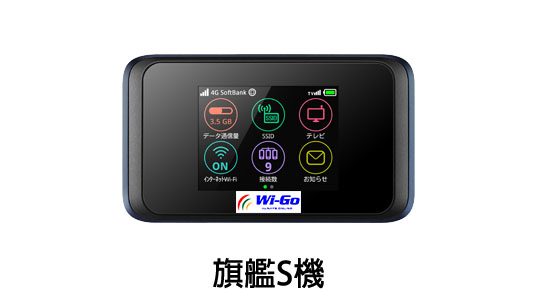 【日本WIFI機推薦】日本WIFI機租借推薦哪些? 【日本WIFI機推薦】日本WIFI機租借推薦哪些?