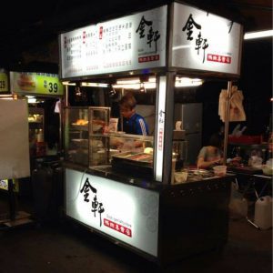【高雄鴨肉飯推薦】金軒鴨肉專賣店