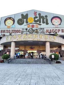 【南投市景點】南投一日遊路線2_阿章意麵