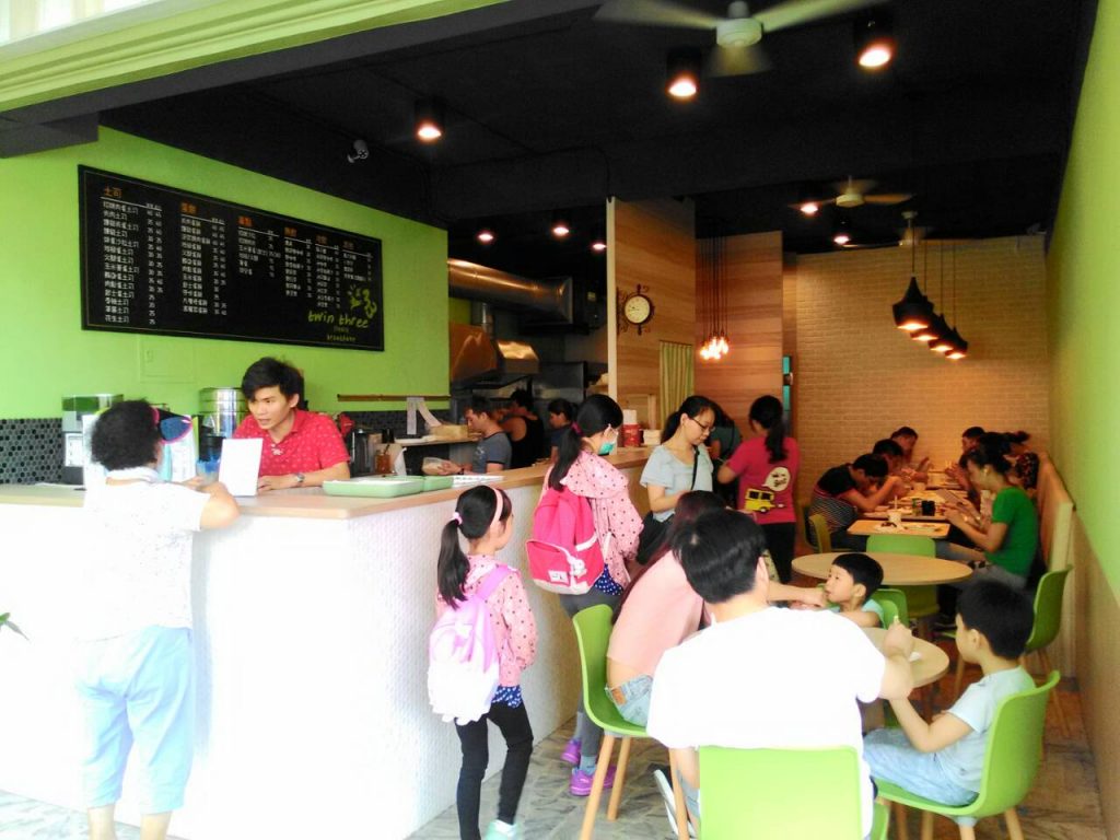 【新北早餐推薦】三三活力早餐-永和店 【新北早餐推薦】三三活力早餐-永和店