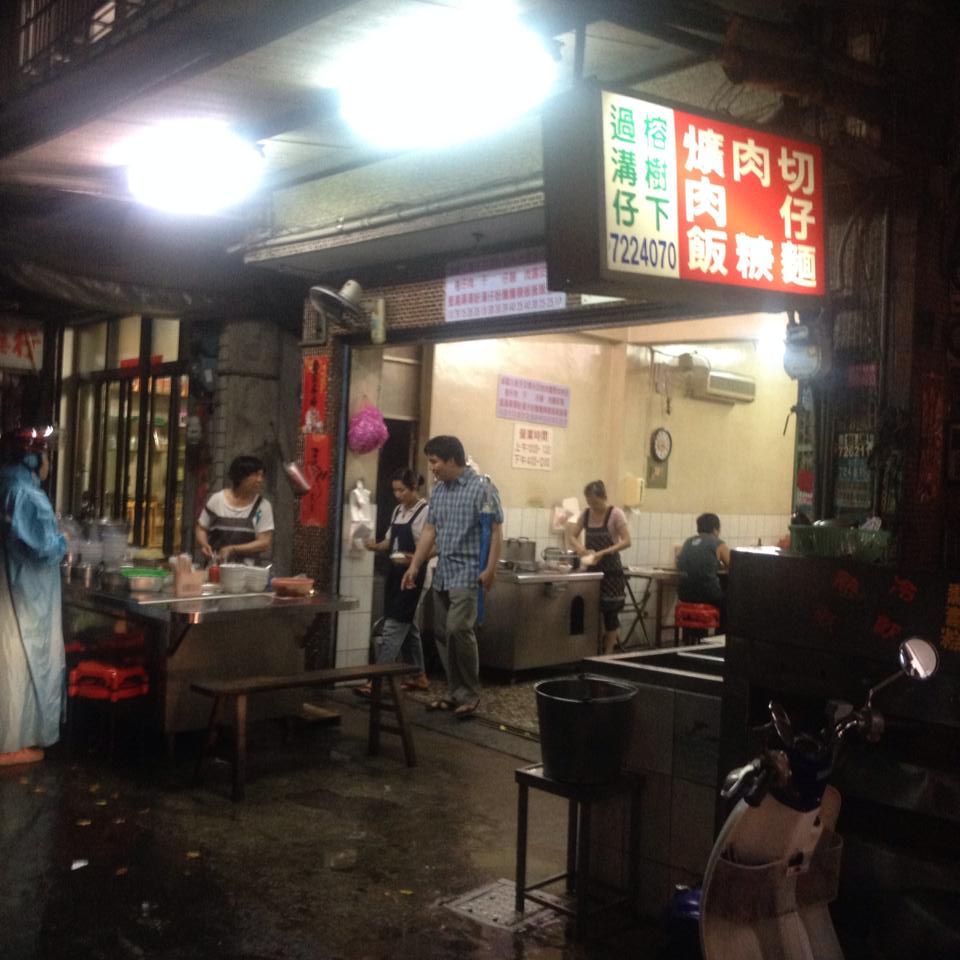 【彰化爌肉飯推薦】過溝仔榕樹下爌肉飯店面 【彰化爌肉飯推薦】過溝仔榕樹下爌肉飯店面