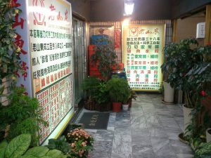 【台北牛肉麵推薦】老山東牛肉麵