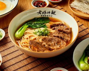 【台北牛肉麵推薦】老媽拌麵-關廟麵專門店