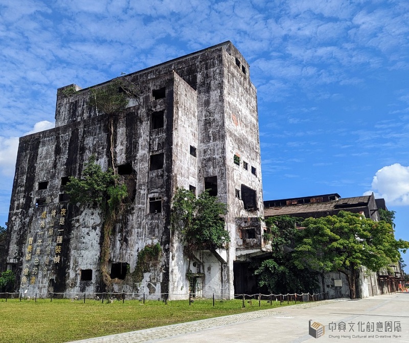 2023宜蘭童玩節熱門遊玩景點2：宜蘭中興文化創意園區