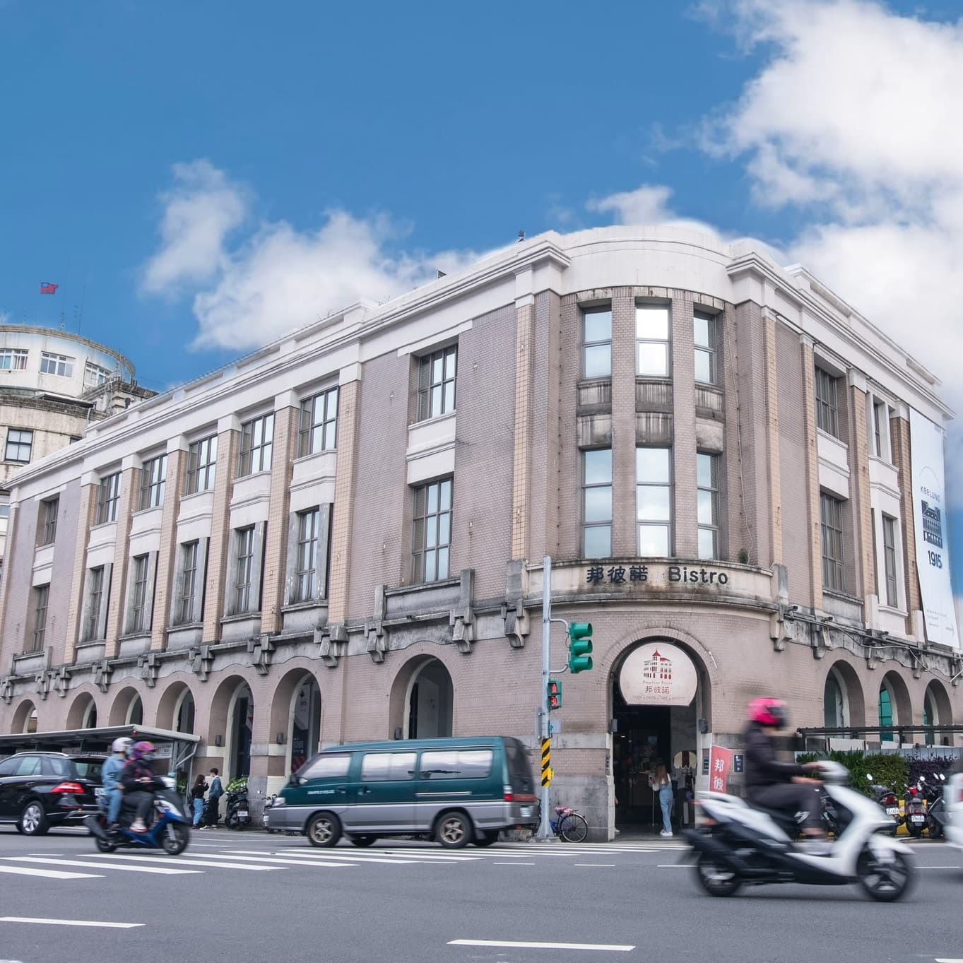 Blog 基隆景點頁面 基隆市內景點 陽明海洋文化藝術館