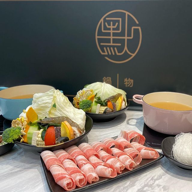 【2023嘉義市火鍋推薦】默鍋物 【2023嘉義市火鍋推薦】默鍋物