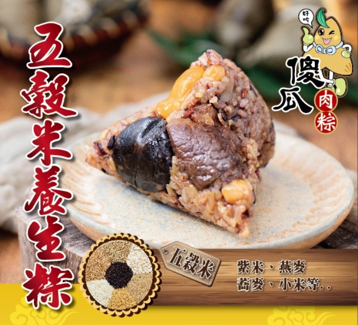 【2025肉粽推薦】北部粽名店 新竹市｜傻瓜肉粽