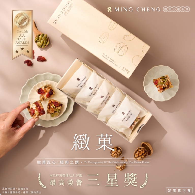 【端午節禮盒2025】馥郁心選禮盒(緻菓)