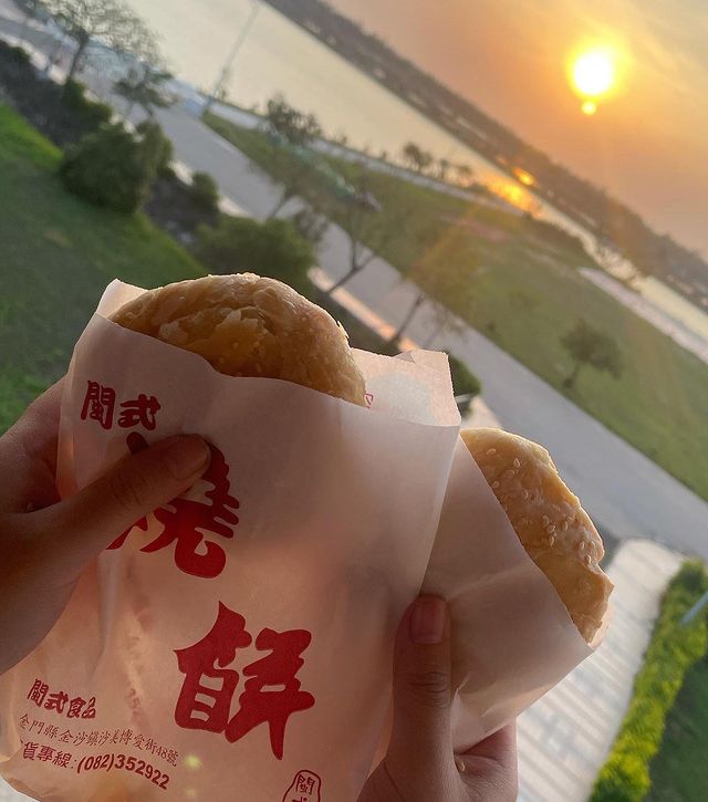 【金門美食推薦】閩式燒餅