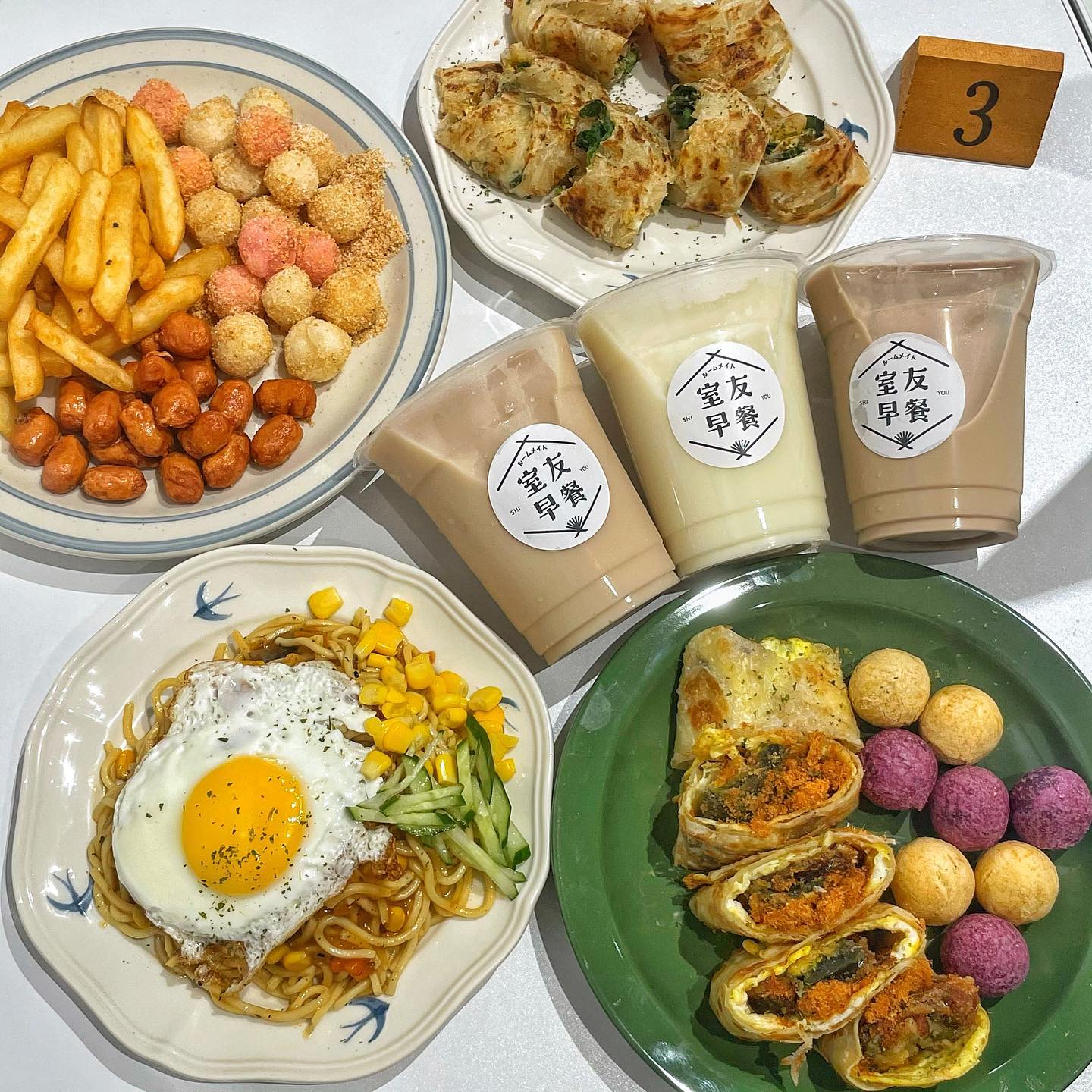 【台中早餐推薦】室友早餐 【台中早餐推薦】室友早餐