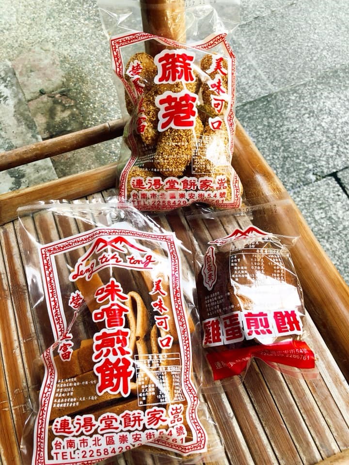 【2024台南伴手禮推薦】連得堂餅家