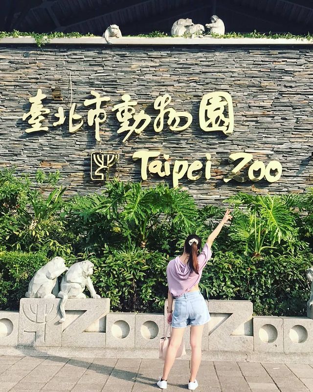 木柵動物園
