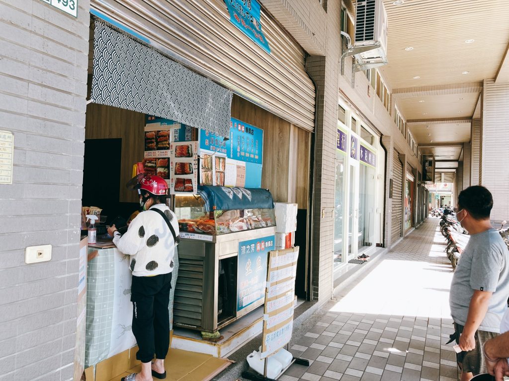 津之芳生魚片樹林店,環境整潔、乾淨,平價的料理有這樣的環境給過,在現在疫情間怕群聚都排到騎樓外去了。