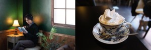 雲林不限時咖啡廳☕吾愛吾家