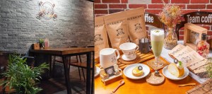 新北不限時咖啡廳☕三峽Team Coffee 咖啡。停!