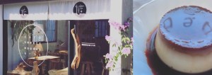 花蓮讀書咖啡廳☕惦惦 lab:tiamtiam