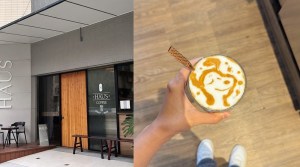 高雄讀書咖啡廳☕HAUS 咖啡廳