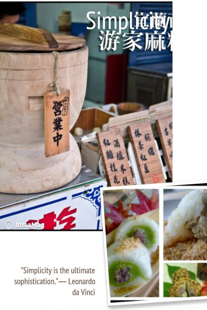 宜蘭伴手禮推薦#04游家麻糬米糕
