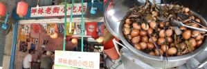 【北部老街推薦】新北老街｜坪林老街