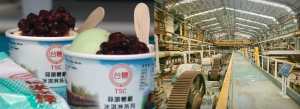 【嘉義縣冰店推薦】蒜頭糖廠蔗埕文化園區