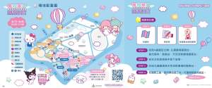 6.【現場闖關任務】挑戰換好禮！