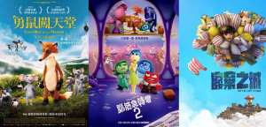 2.【親子電影院】一起進入奇幻銀幕世界