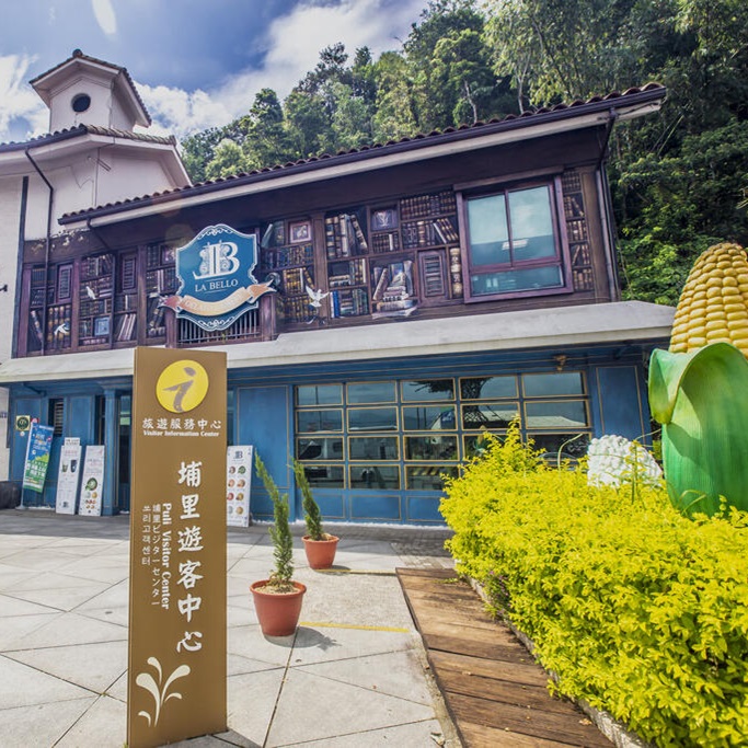 南投景點 南投秘境景點 南投埔里遊客中心