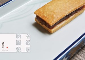 【2024台北伴手禮推薦】經典不敗款－滋養製菓