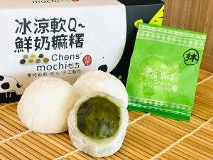 【2024台東伴手禮推薦】經典不敗款-杉原陳家麻糬