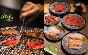 【彰化燒烤餐廳攻略】山美燒肉