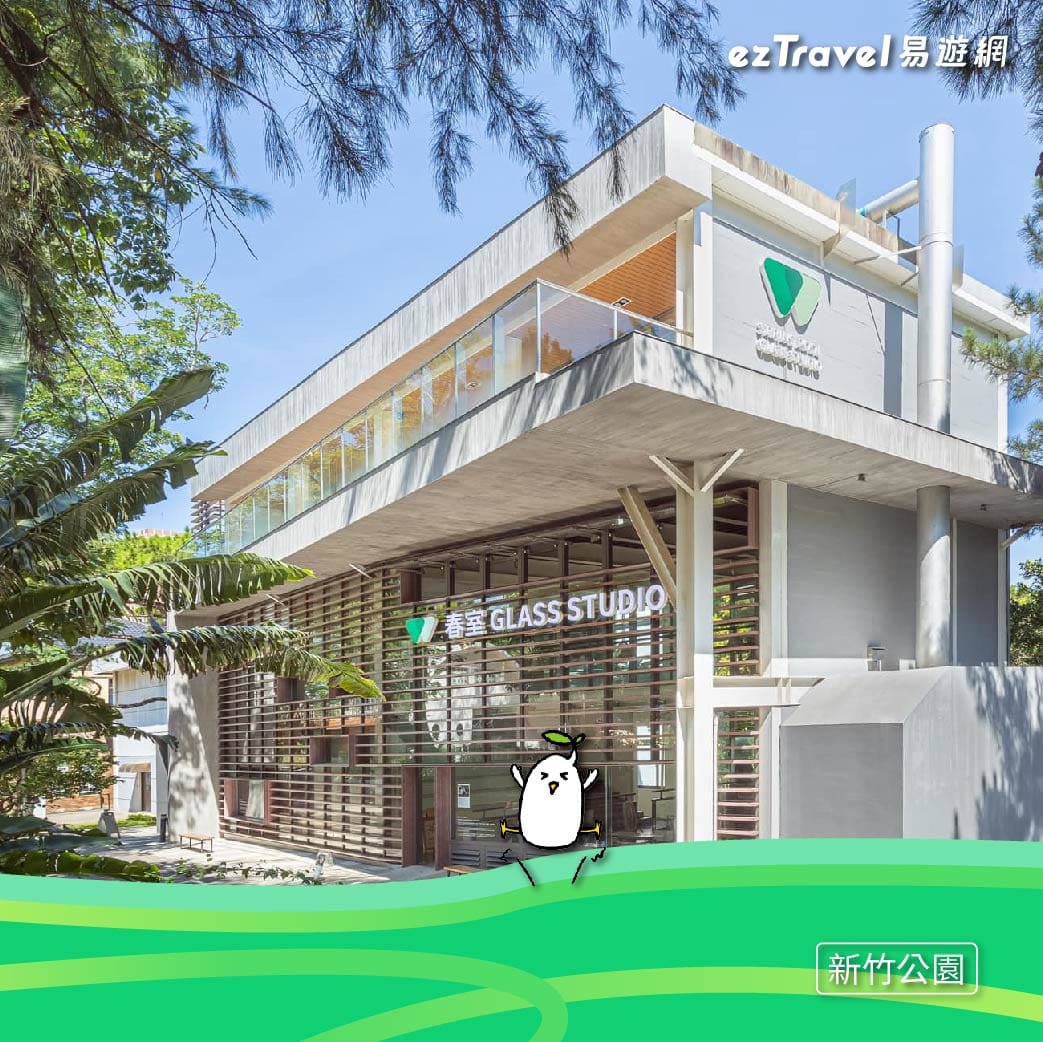 易遊網旅遊圖片