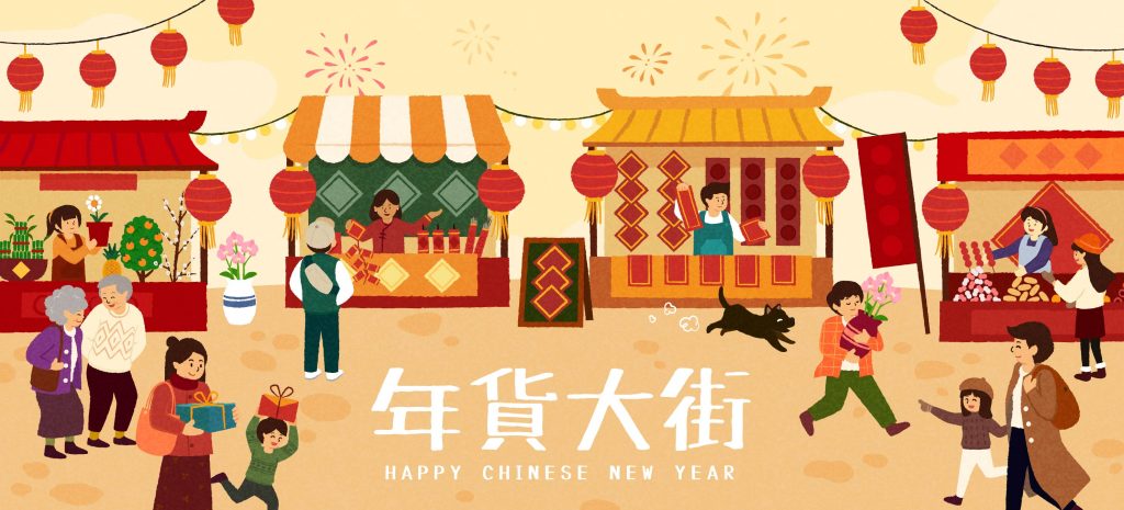 【2025年貨大街時間】全台北中南10家春節市集！辦年貨看這篇