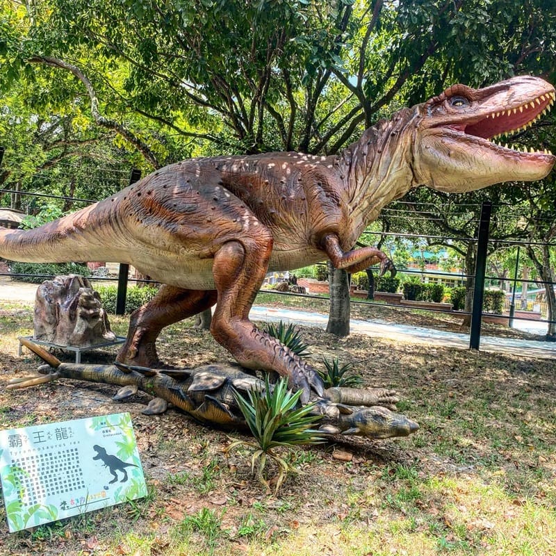 彰化景點 彰化親子景點 古生物奇幻樂園