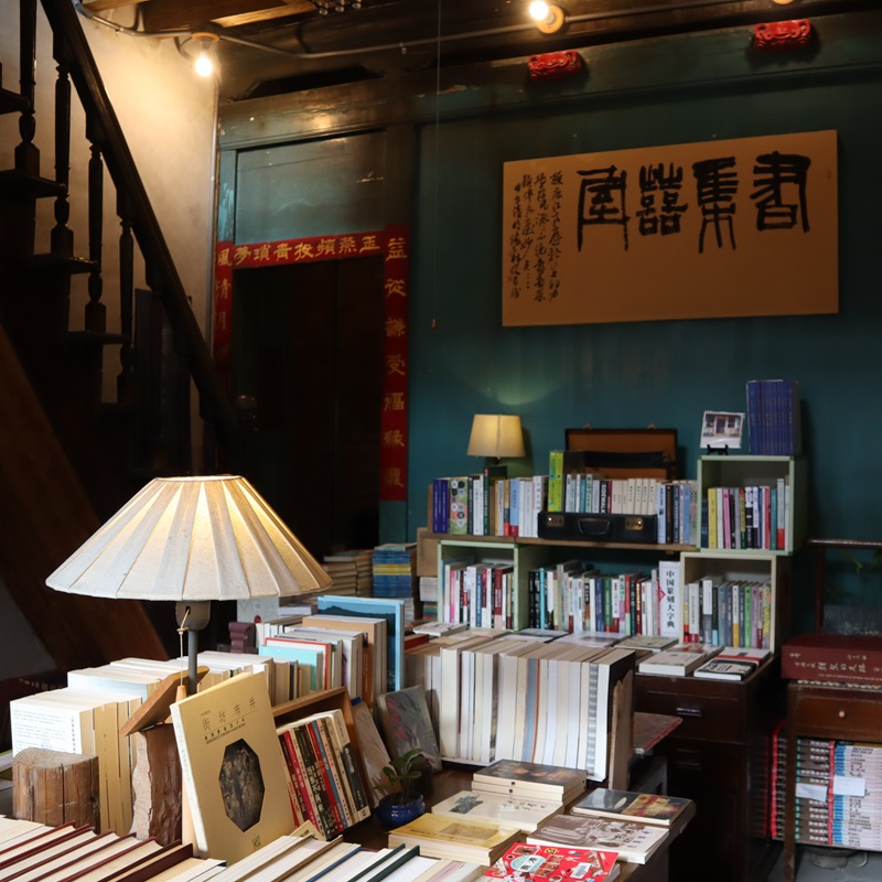 彰化景點 彰化鹿港一日遊 書集囍事