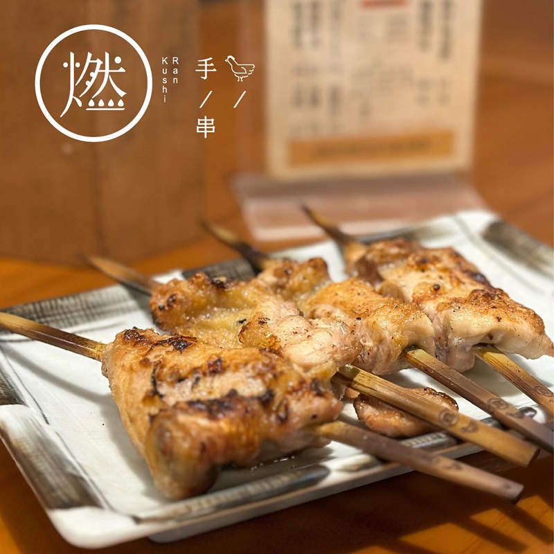 新竹景點 新竹不限時 燃手串