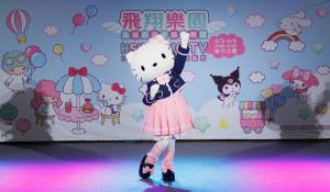 【新竹兒童遊藝節】飛翔樂園｜主題互動與親子體驗