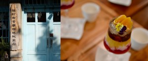 屏東不限時咖啡廳☕春若咖啡