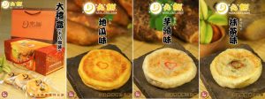 【2024桃園伴手禮推薦】大溪陳媽媽月光餅