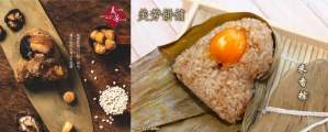 【2025肉粽推薦】北部粽名店 新竹市｜美芳糕餅舖