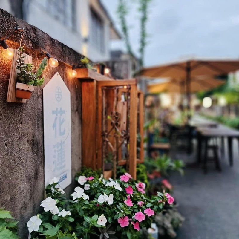 花蓮景點 花蓮熱門景點 花蓮又一村文創園區