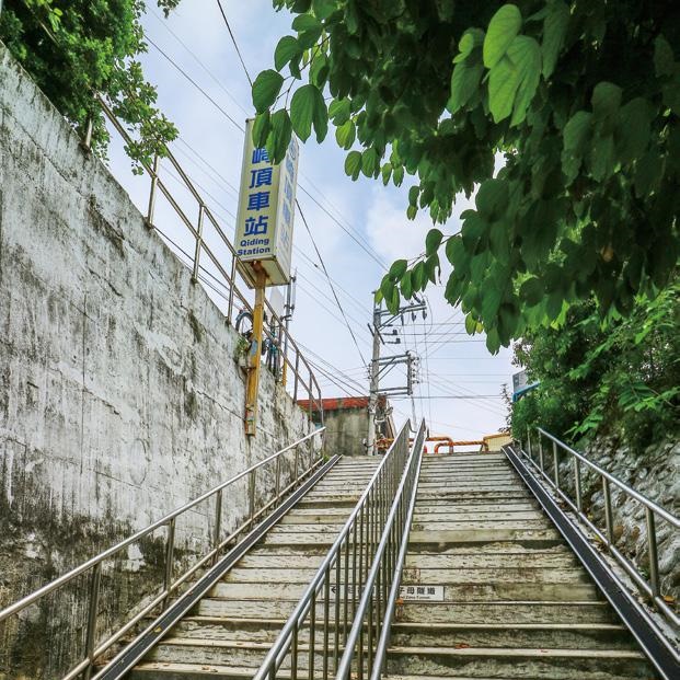 苗栗景點 苗栗好玩景點 崎頂車站